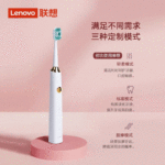 Lenovo Sonic Electric Toothbrush A1